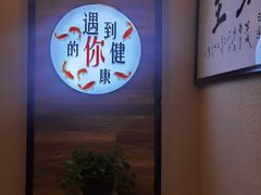 -手功王养生·足疗按摩·SPA·采耳(天府路店)