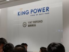 退税处-王权免税店(普吉市区店)