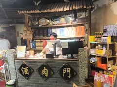-酒肉门孔府菜(曲阜游客中心店)