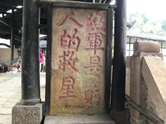-青林口古镇