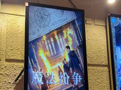 -逃脱反斗城沉浸剧情密室(北京路店)