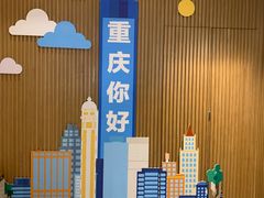 -WFC会仙楼观景台