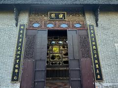 -碧江金楼