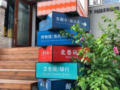 -东极岛景区