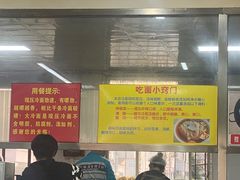 -川江大冷面