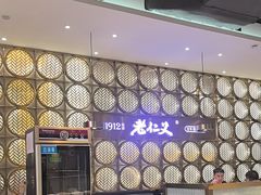 -松雷商业(南岗店)