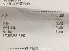 -星巴克(远洋店)