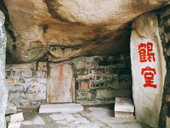 -云洞岩风景区