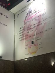 -仙娜健康管理中心