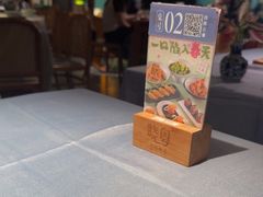 -晓粤·惹味粤菜(凯德乐峰广场店)