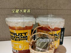 -YO!TEA有茶(坂田佳华领汇店)