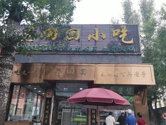 -老回回小吃(百万庄店)