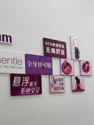 -嘉和医学脱毛中心
