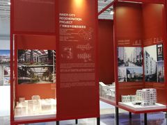 -广州市城市规划展览中心
