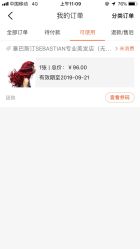 -塞巴斯汀SEBASTIAN专业美发店