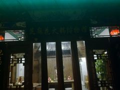 门面-芝麻花餐厅(祁家豁子店)