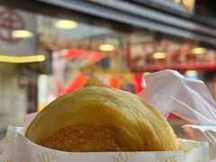 -蕃坊酥小蒙牛肉饼(怀远市场店)