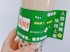 -赵总请喝茶(海岸城店)