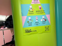 -gleeglee乐溢亦茶(合生汇店)