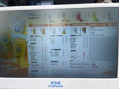 -茶百道(春熙路银石广场店)