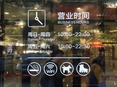 -杭州西湖银泰百货