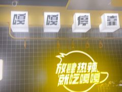 -嘎嘎鸭脑壳(金沙店)