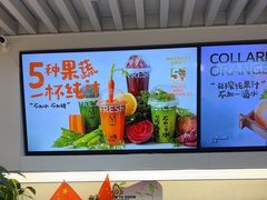 -Mr.Fruits水果先生(蓝色港湾店)