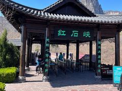 -云台山风景名胜区