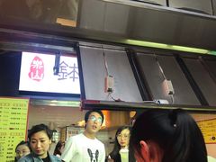 -老成都小吃集·乐山钵钵鸡(三圣街店)