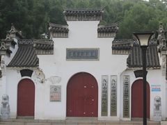 -九江市周敦颐纪念馆