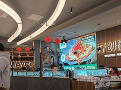 -马有鱼·馕坑烤全鱼(美美2店)