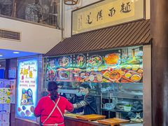 -孙盛兴奥灶面馆·蟹黄面·三虾面(山塘街总店)