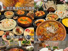 -顾乡私房菜(金沙天街店)