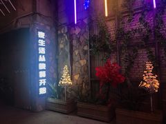 -玛町精致餐酒吧(大众巷店)