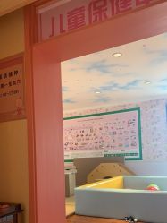 点击看大图 -北京俪婴妇产医院(朝阳大悦城店)