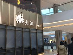 -首开·龙湖成都西宸天街