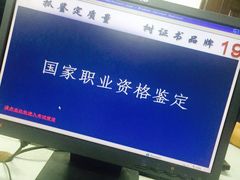 -上海市曹杨职业技术学校
