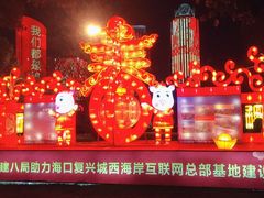 -万绿园