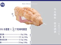-瑞幸咖啡(1+1大厦店)