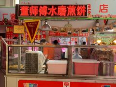 -董师傅水磨煎饼(天塔菜市场店)