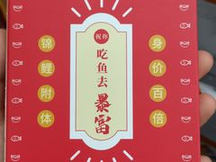 -小小河边鱼(天润城店)