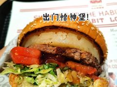 照烧凤梨牛肉特堡-The Habit Burger Grill 哈比特汉堡(复兴soho店)