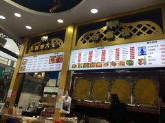 门面-阿拉提大盘鸡@米饭(南环东路汇邻广场店)