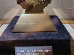 -龙谕酒庄