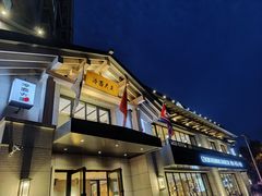 -冷面大王(细河南路店)