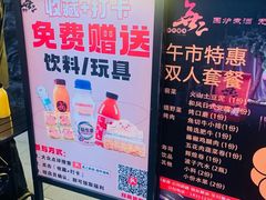 -無二炙坊·和牛烧肉(大钟寺1733店)