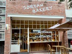 -佐敦面包铺·JORDAN BAKERY