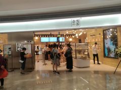 门面-奈雪的茶(金地广场店)