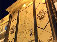 -砂锅居(西四店)