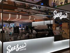 -Seesaw Coffee(上海虹桥天地店)